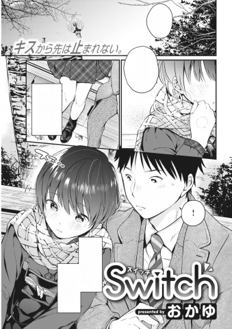 Switch