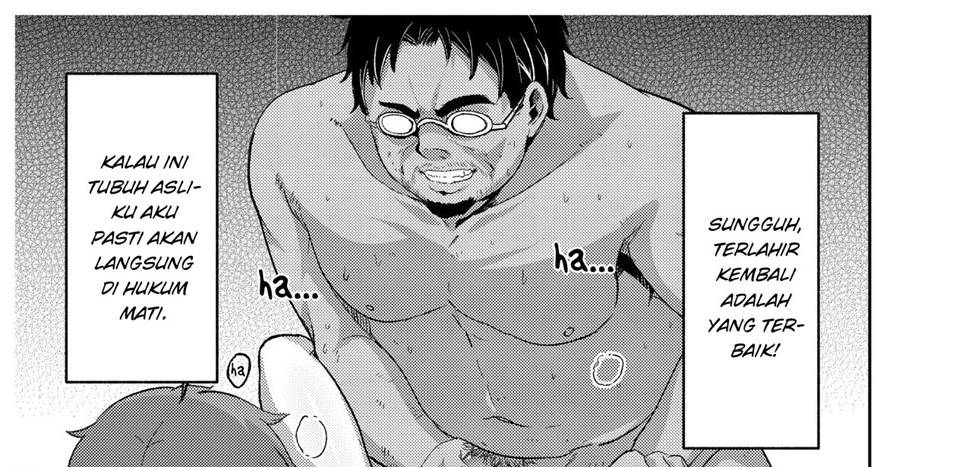 Sylphy no Timeline ni Nattara -Honki Dasu- Chapter 1