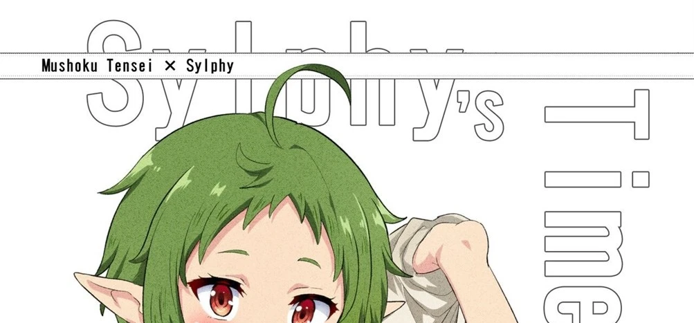 Sylphy no Timeline ni Nattara -Honki Dasu- Chapter 1