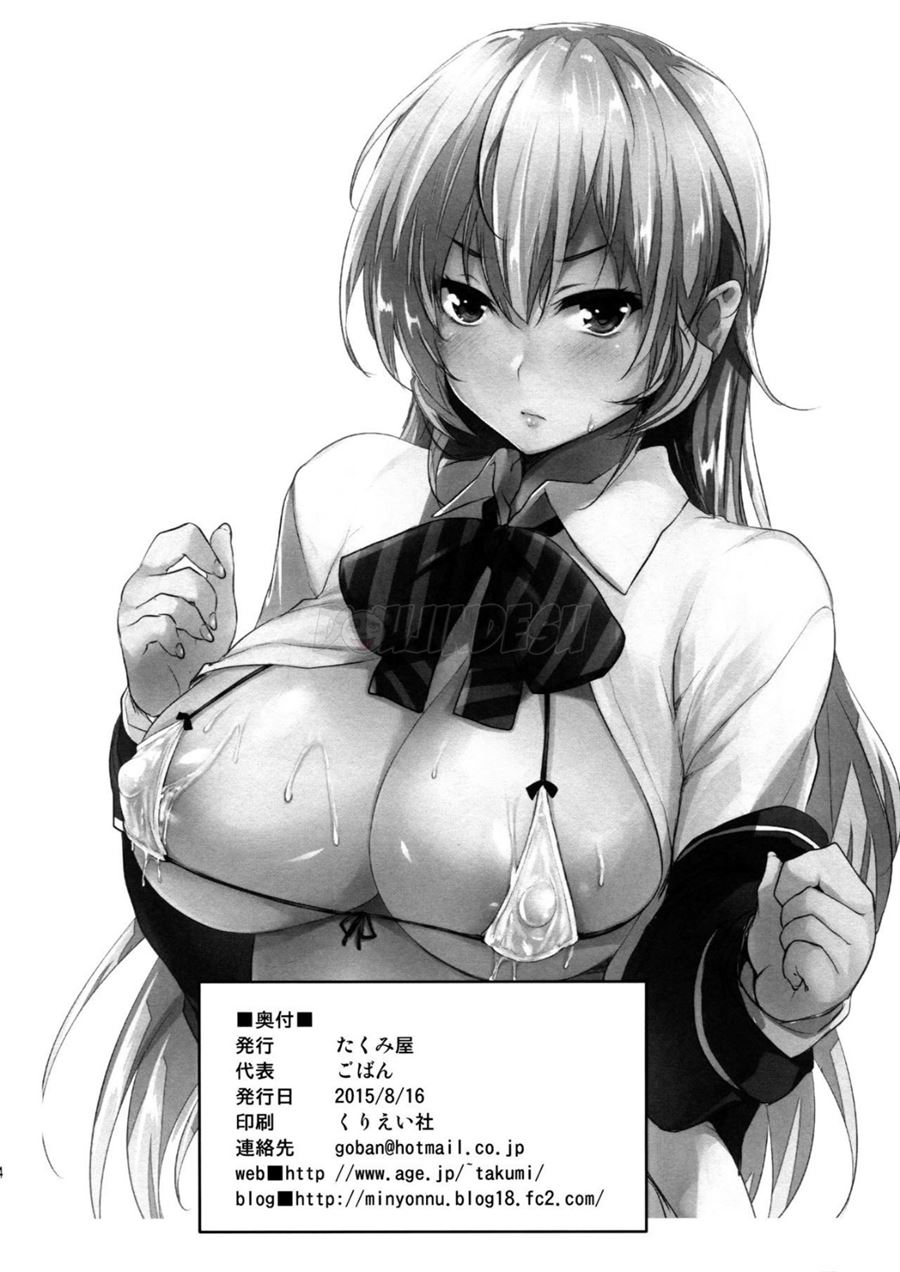 Tabegoro Chapter 1