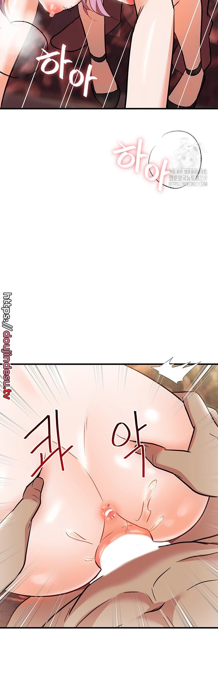 Taming The Villain Young Lady Chapter 7