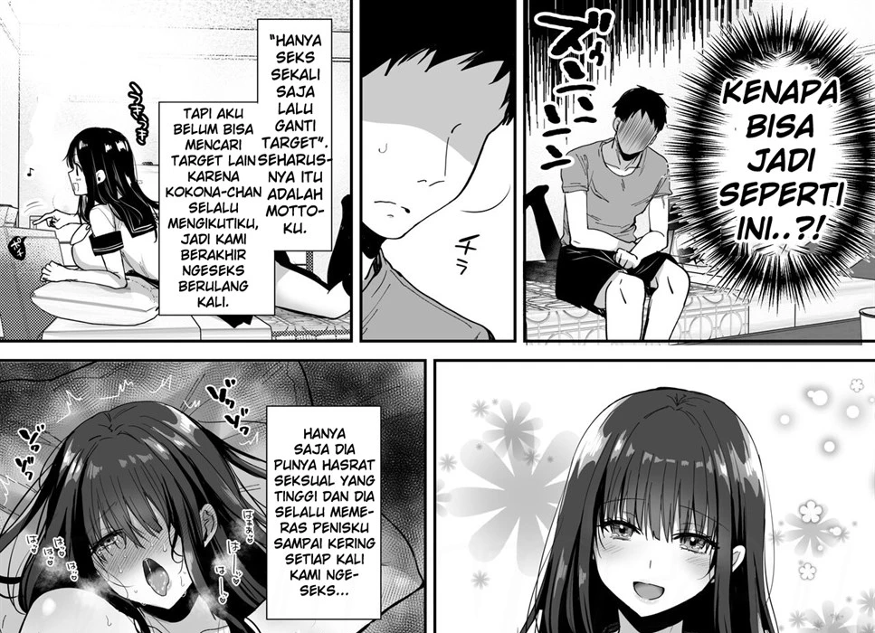 Taneduke Diary ~Seifu Kounin de Suki na Ko ni Tanetsuke Dekiru Hanashi~ Chapter 1