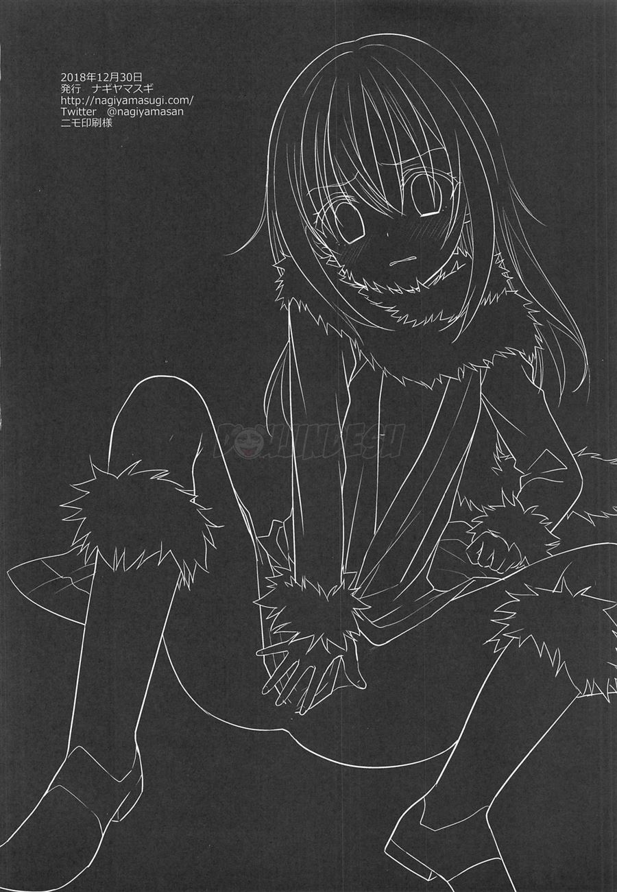 Tensei Shitara Usui Hon ni Natta Ken “ArFor no Ossan na no ni Onnanoko Mitai ni Ikasareru nante…” Chapter 1
