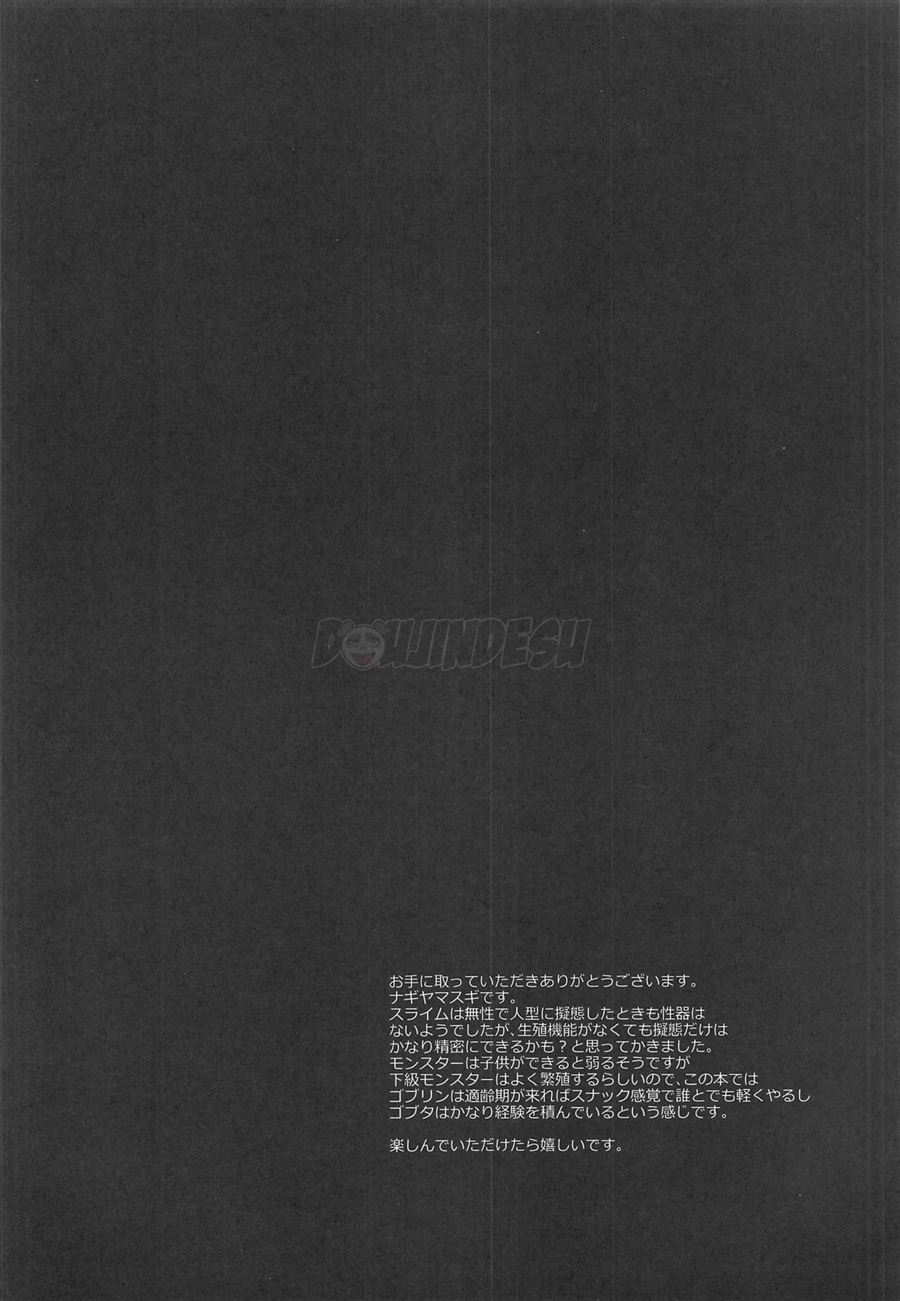 Tensei Shitara Usui Hon ni Natta Ken “ArFor no Ossan na no ni Onnanoko Mitai ni Ikasareru nante…” Chapter 1