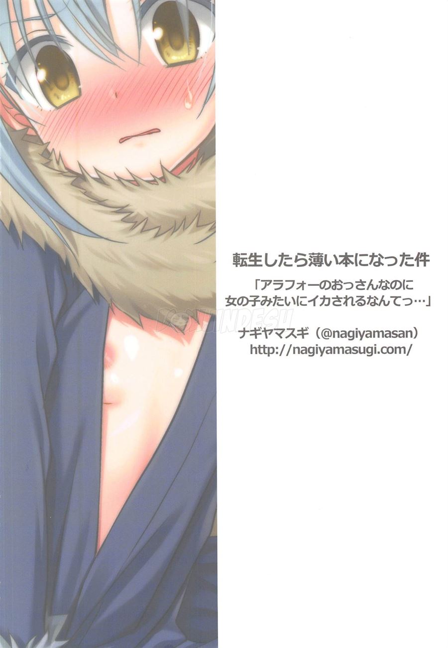 Tensei Shitara Usui Hon ni Natta Ken “ArFor no Ossan na no ni Onnanoko Mitai ni Ikasareru nante…” Chapter 1