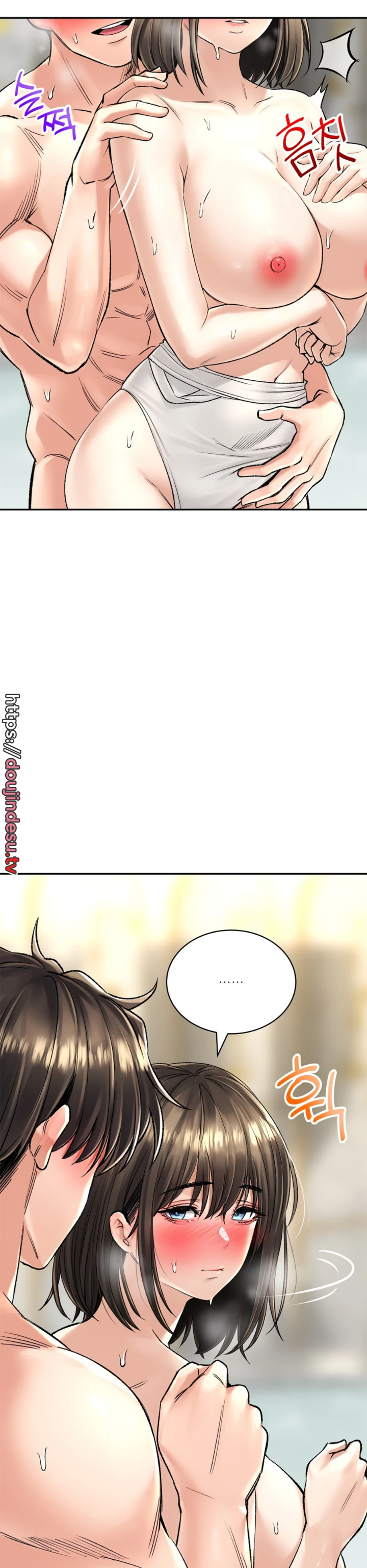 The Bathhouse Chapter 20