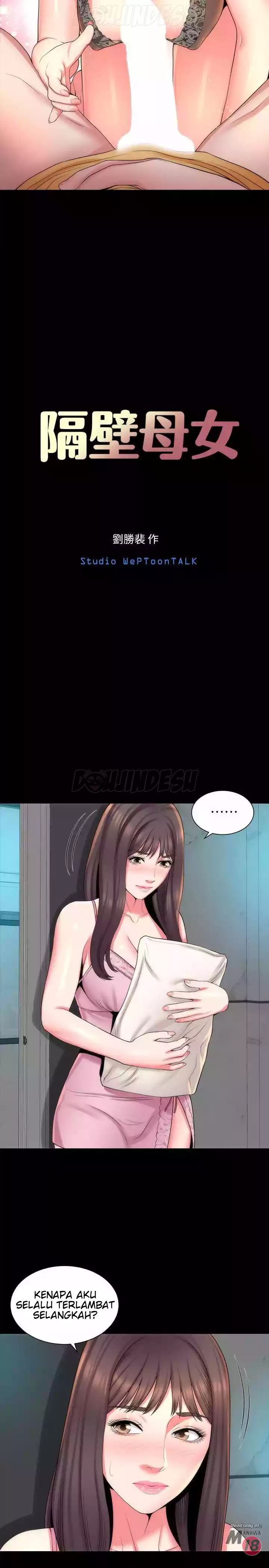 The Mother and Daughter Next Door Chapter 37