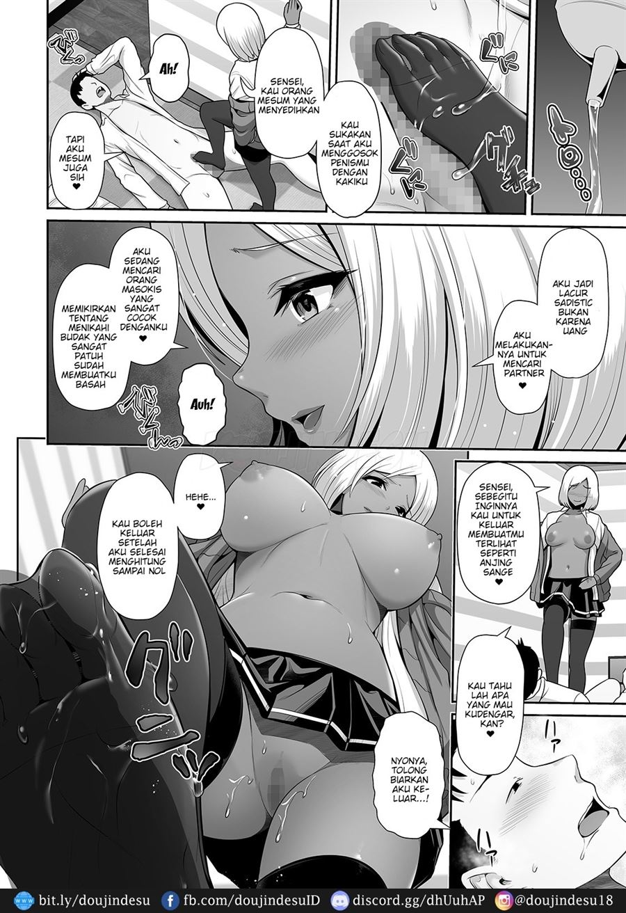 This Dark Skinned Gal Student Is Really Good At Training Men Chapter 1