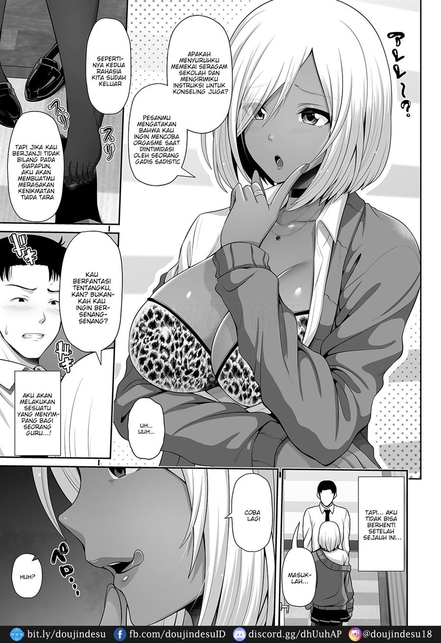 This Dark Skinned Gal Student Is Really Good At Training Men Chapter 1