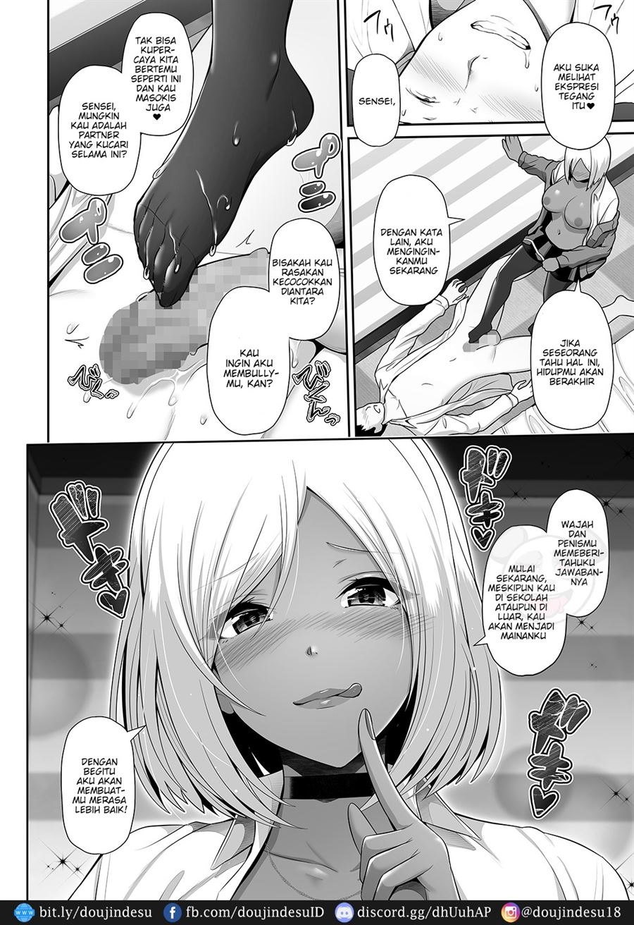 This Dark Skinned Gal Student Is Really Good At Training Men Chapter 1