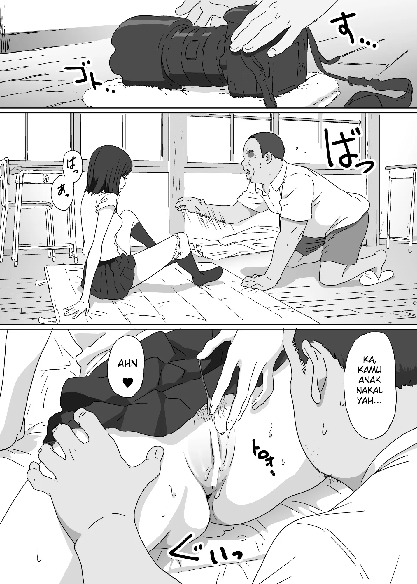 Toaru Shima no Onnanoko Chapter 1