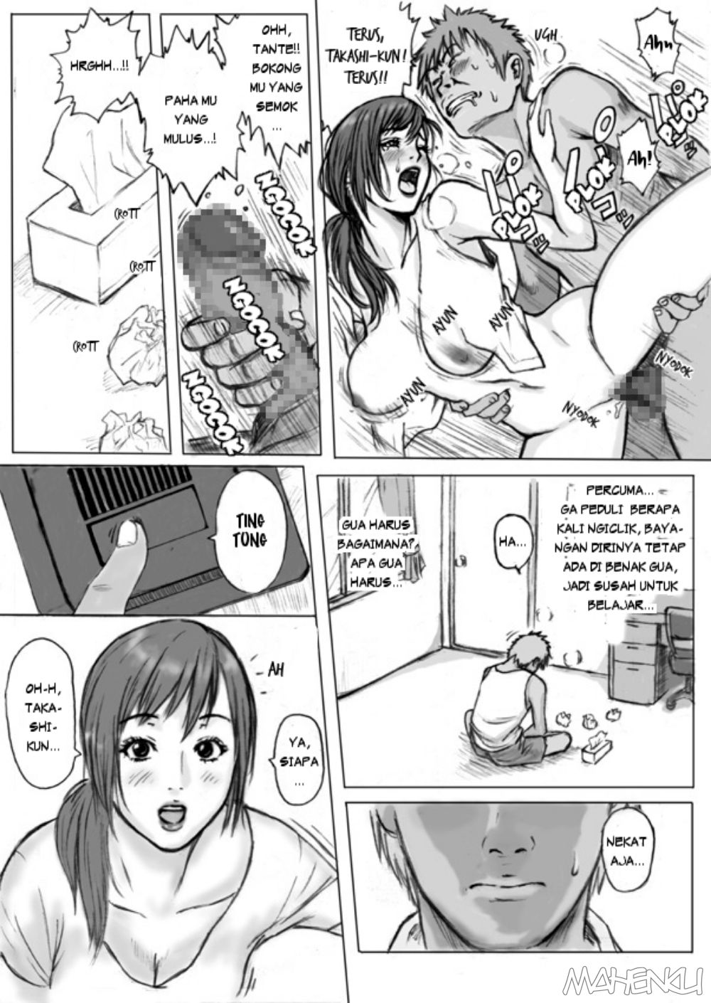 Tomodachi no Haha wo Okasu ~Mou Gaman Dekinai~ Chapter 1