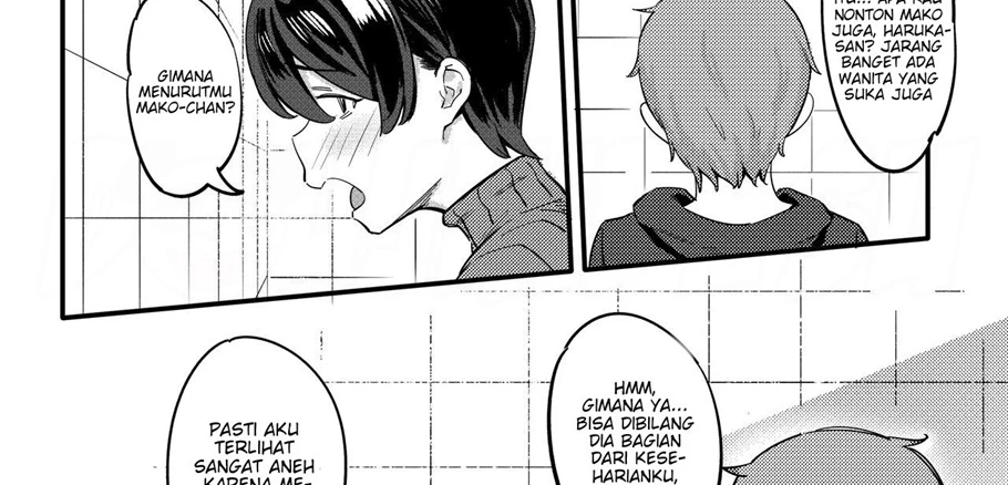 Tonari no Haruka-san Chapter 1