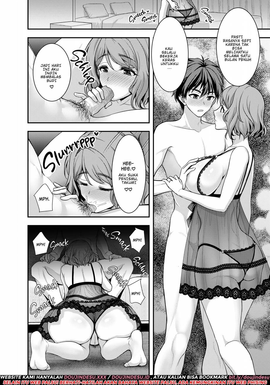 Toshiue Zuma no Yawaraka na Torikago ~Ore ga Joushi no Tsuma to Uwaki shite mo Tenohira no Ue~ Chapter 1