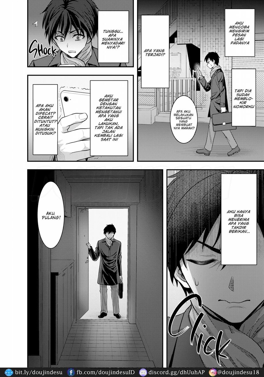 Toshiue Zuma no Yawaraka na Torikago ~Ore ga Joushi no Tsuma to Uwaki shite mo Tenohira no Ue~ Chapter 1