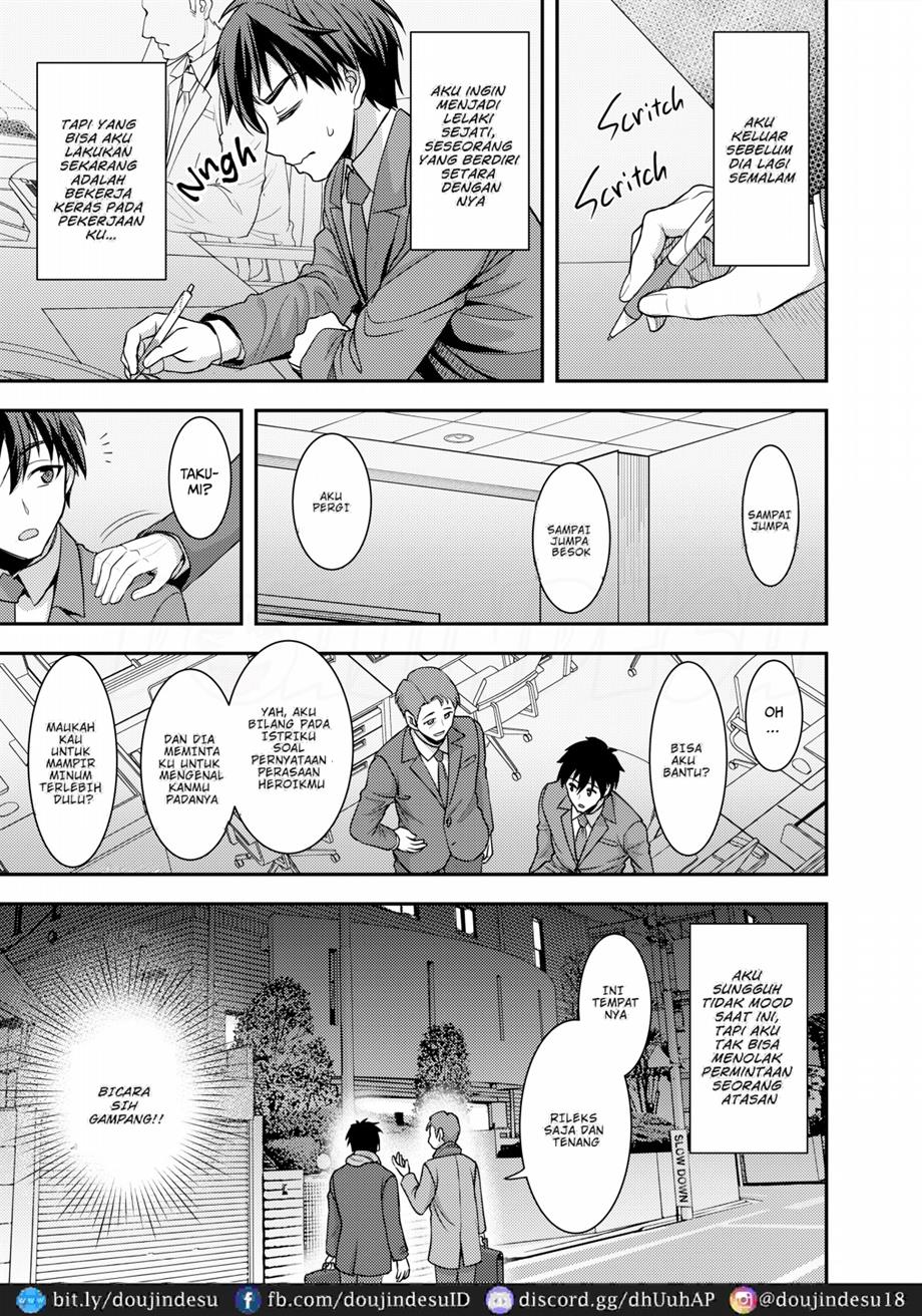 Toshiue Zuma no Yawaraka na Torikago ~Ore ga Joushi no Tsuma to Uwaki shite mo Tenohira no Ue~ Chapter 1