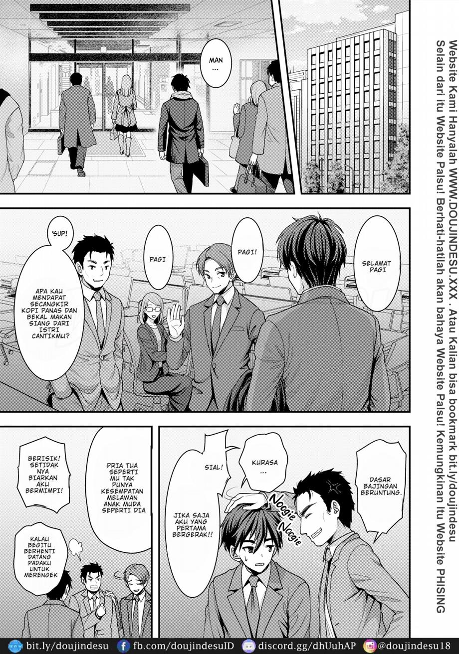 Toshiue Zuma no Yawaraka na Torikago ~Ore ga Joushi no Tsuma to Uwaki shite mo Tenohira no Ue~ Chapter 1