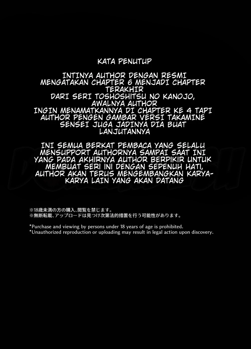 Toshoshitsu no Kanojo ~Seiso na Kimi ga Ochiru made~ Chapter 6