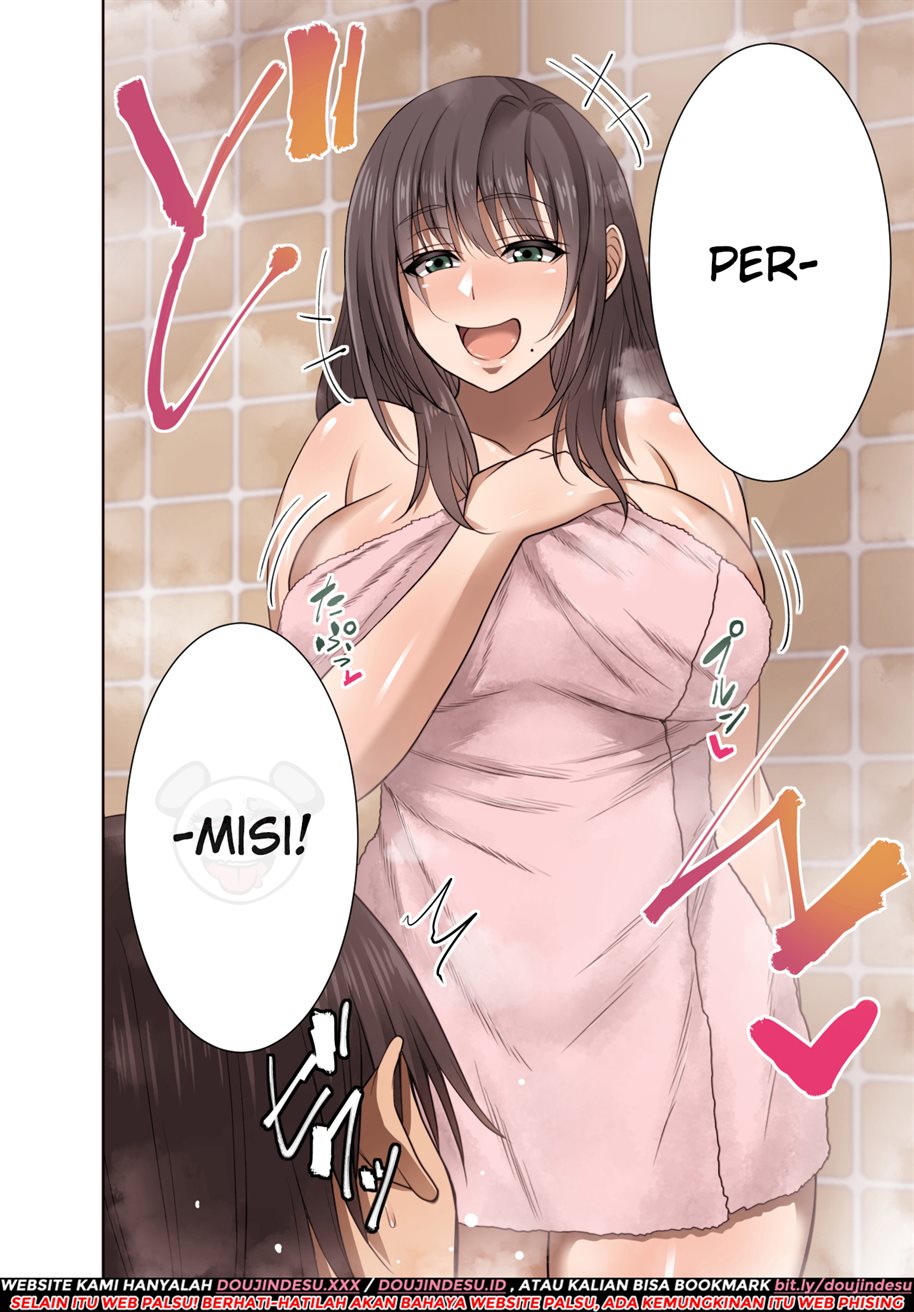 Totsuzen Tomari ni Kita Juushi (Hitozuma) o Otosu Hanashi Chapter 1