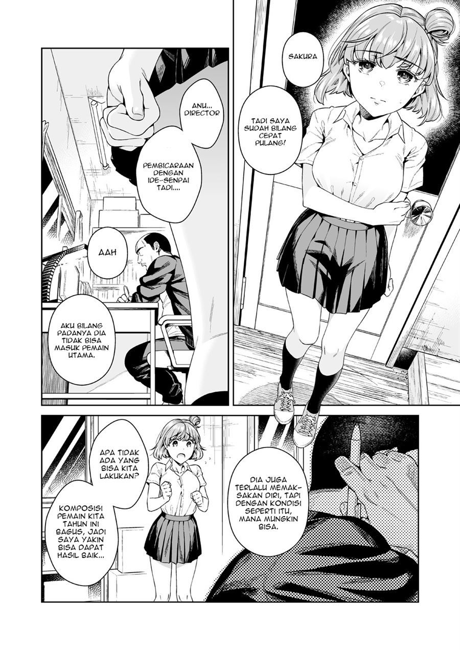 TRADE OFF -Watashi no Yoku to Kimi no Yume- Chapter 1