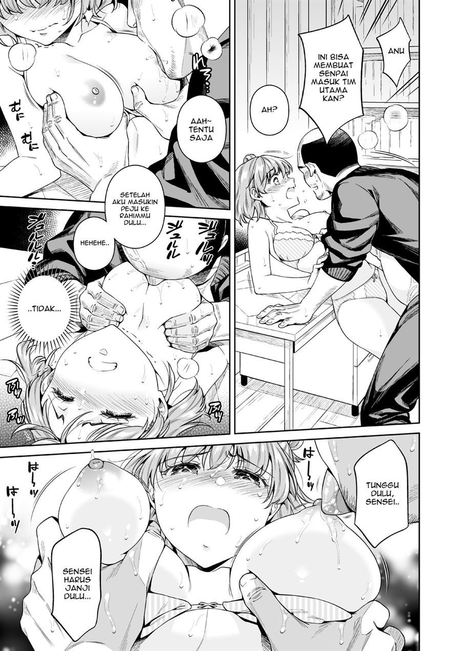 TRADE OFF -Watashi no Yoku to Kimi no Yume- Chapter 1