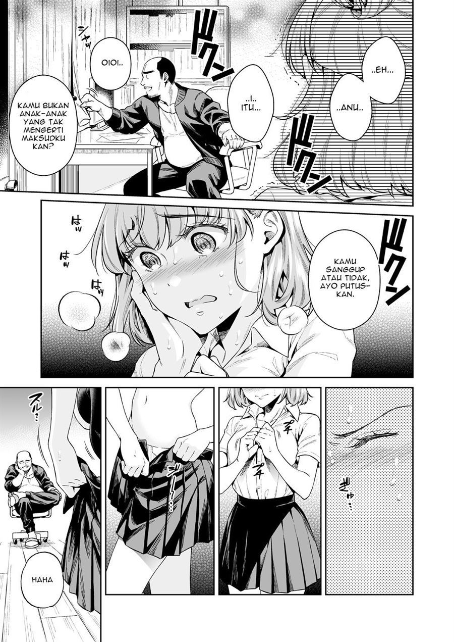 TRADE OFF -Watashi no Yoku to Kimi no Yume- Chapter 1