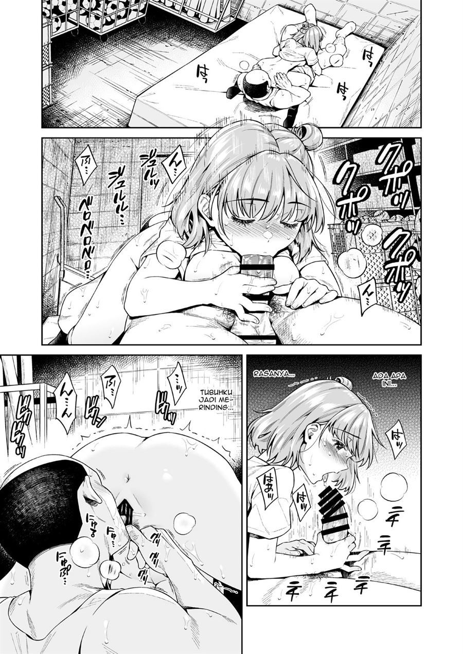TRADE OFF -Watashi no Yoku to Kimi no Yume- Chapter 1
