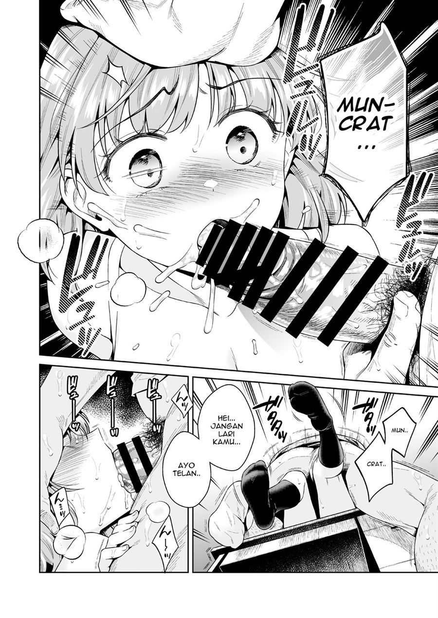 TRADE OFF -Watashi no Yoku to Kimi no Yume- Chapter 1