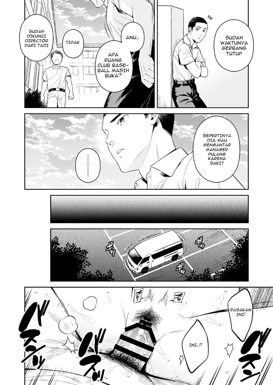 TRADE OFF -Watashi no Yoku to Kimi no Yume- Chapter 1