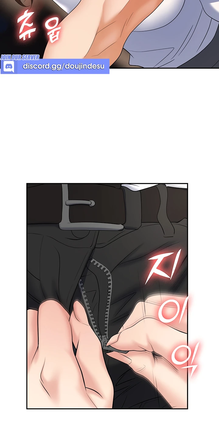Trap Chapter 48