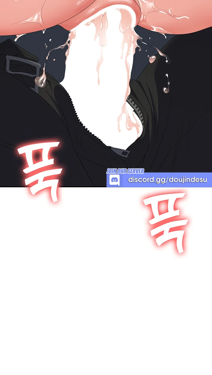 Trap Chapter 48