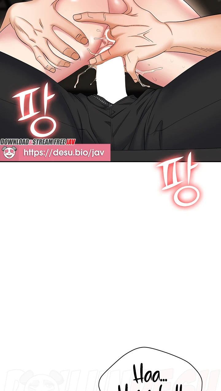 Trap Chapter 48