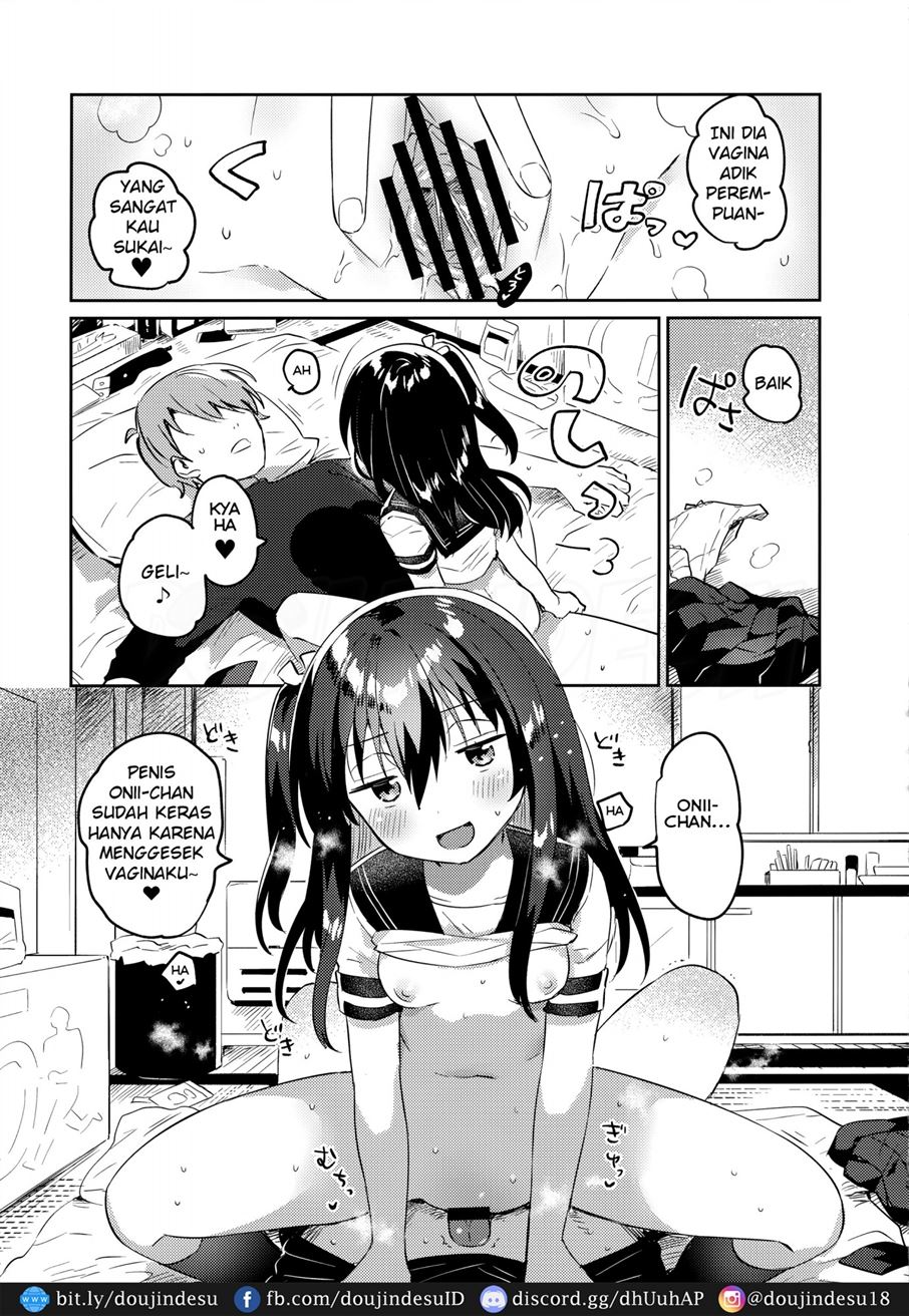 Tsukurou! Risou no Imouto Chapter 1
