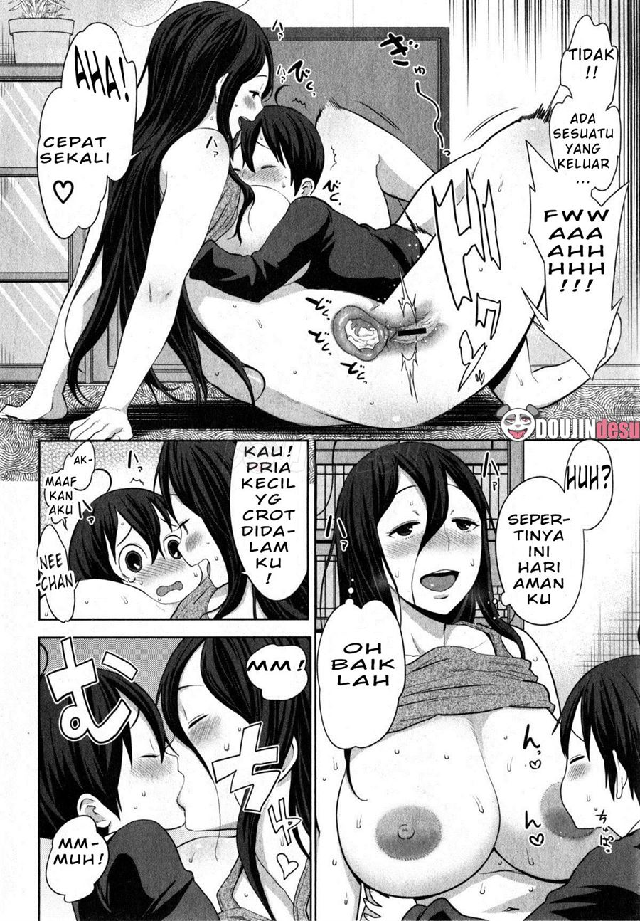 Uchi no Ane wa Namakemono Chapter 1