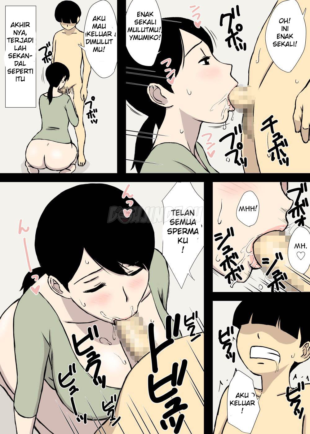 Uchi no Haha wa Kotowarenai Chapter 1