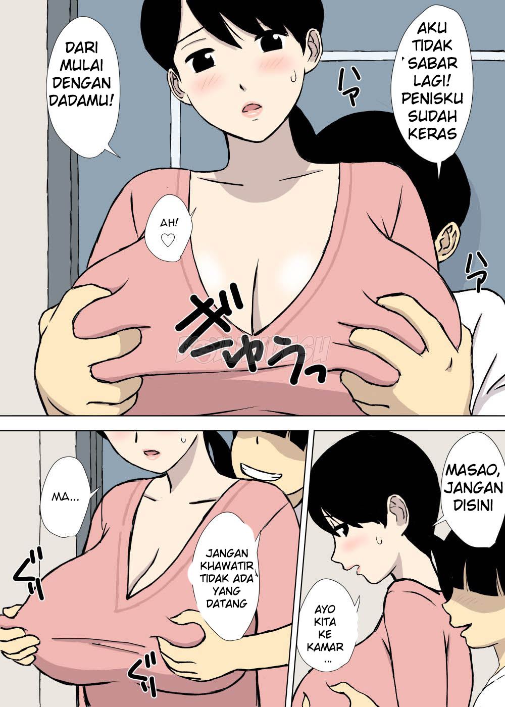 Uchi no Haha wa Kotowarenai Chapter 1