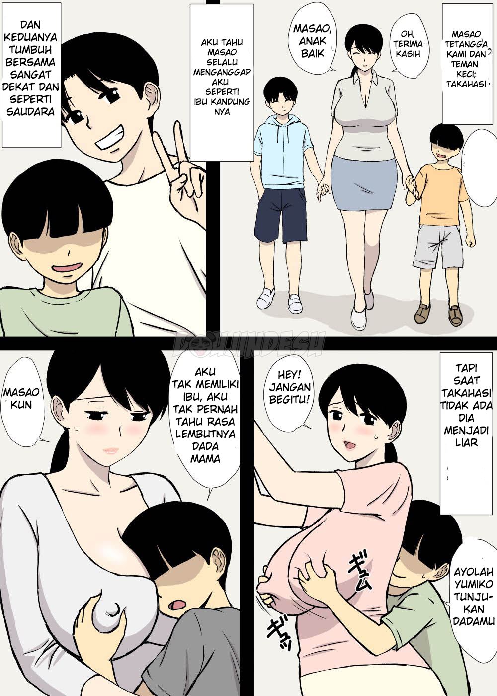 Uchi no Haha wa Kotowarenai Chapter 1