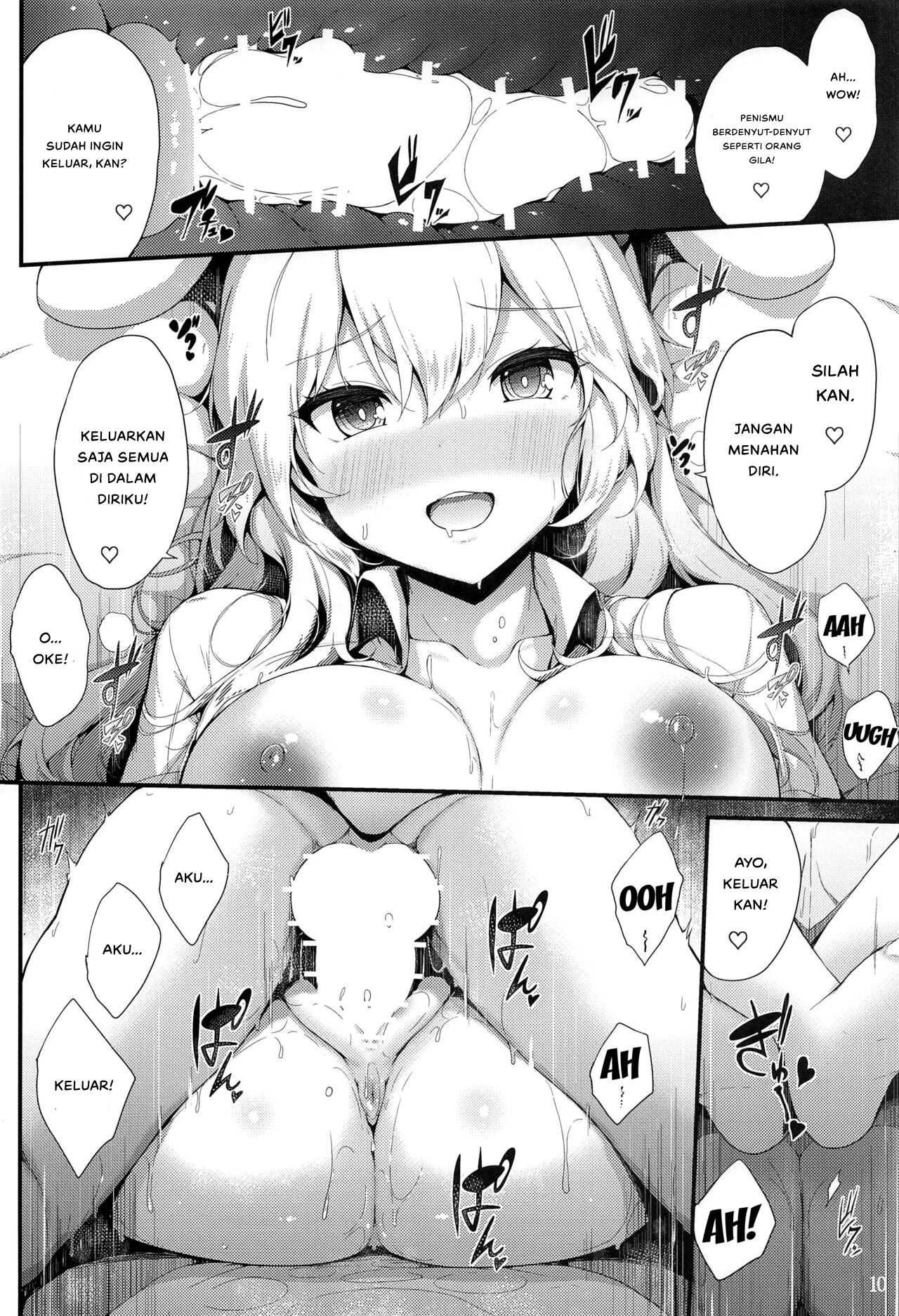 Udonge no Shucchou Shinryoujo Chapter 1