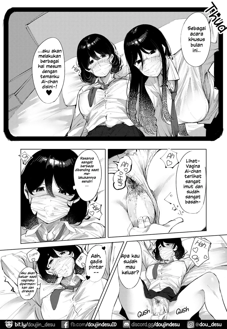 Ura-Aka Baremashita Chapter 1