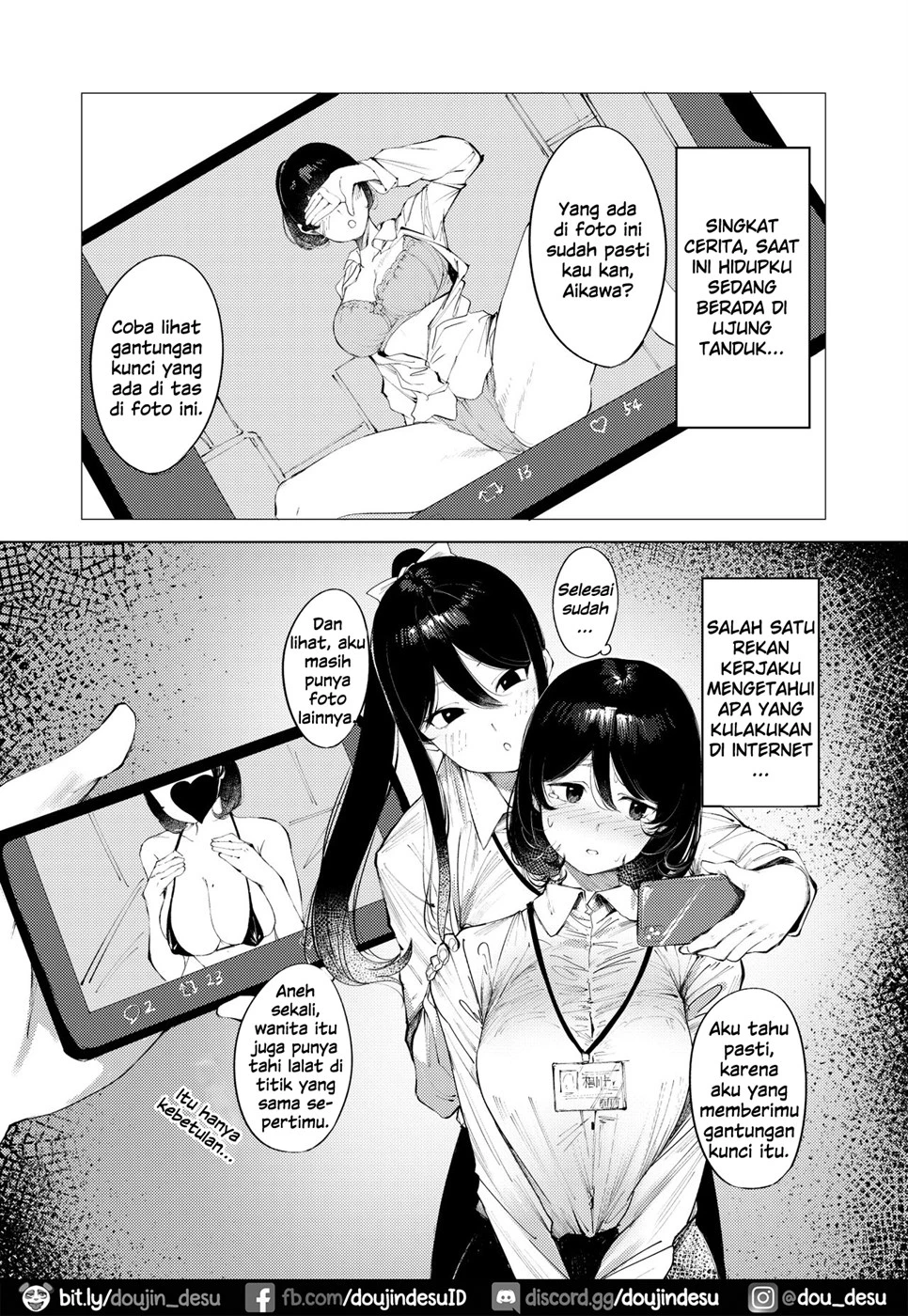 Ura-Aka Baremashita Chapter 1