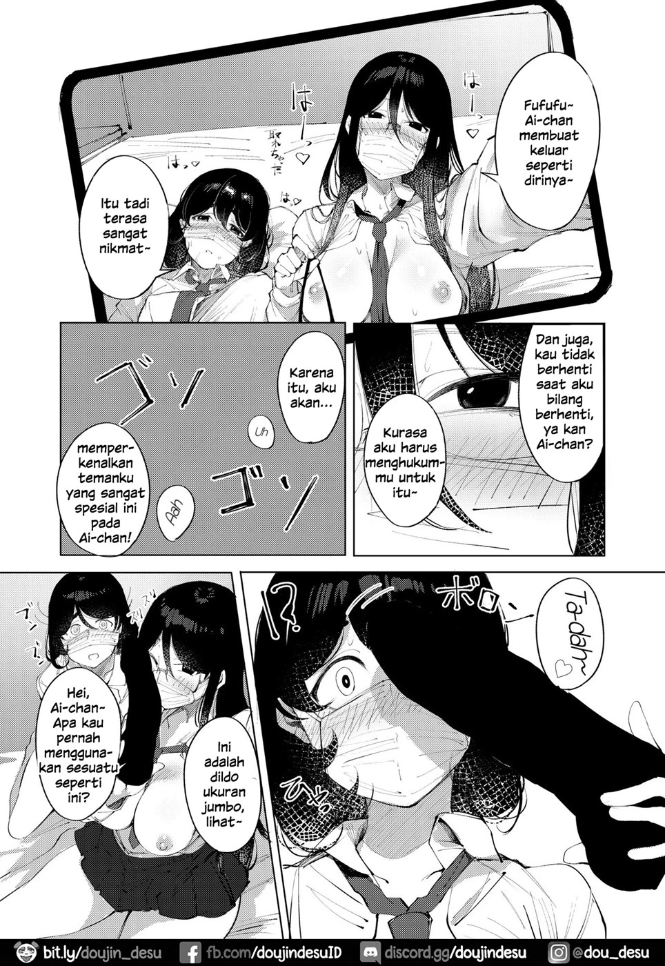 Ura-Aka Baremashita Chapter 1