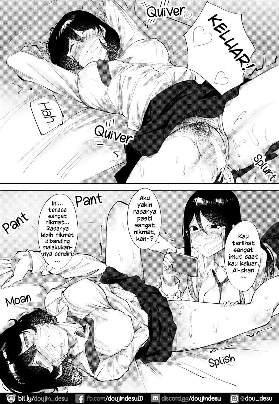 Ura-Aka Baremashita Chapter 1
