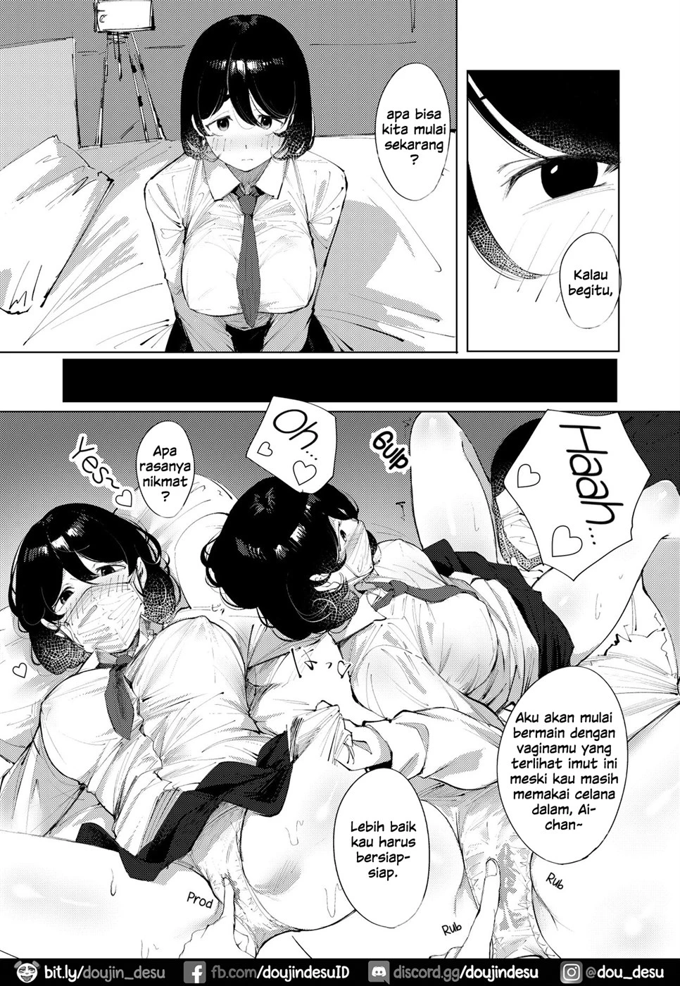 Ura-Aka Baremashita Chapter 1