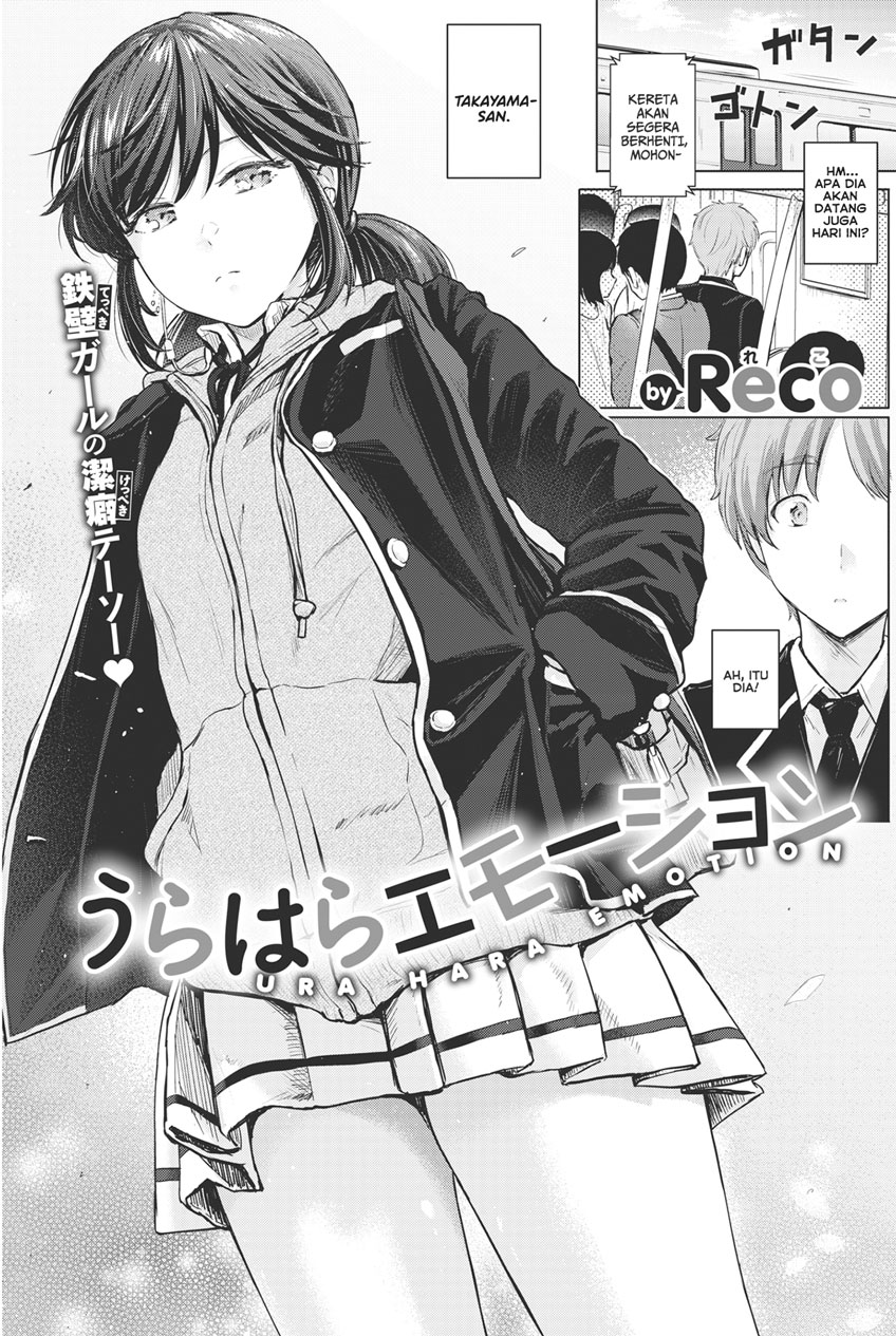 Urahara Emotion