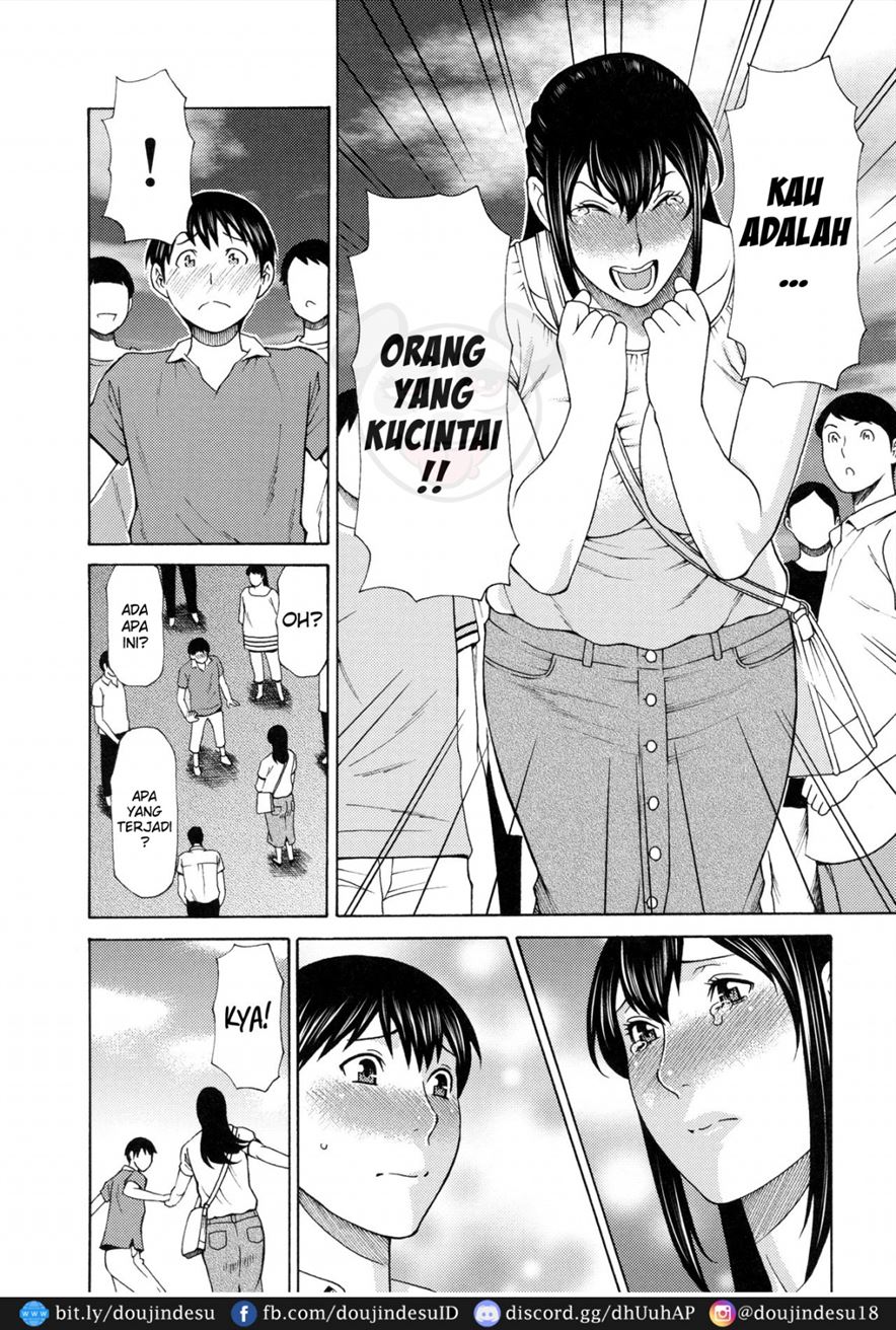 Ureta Karada no Hatsujouki Chapter 2