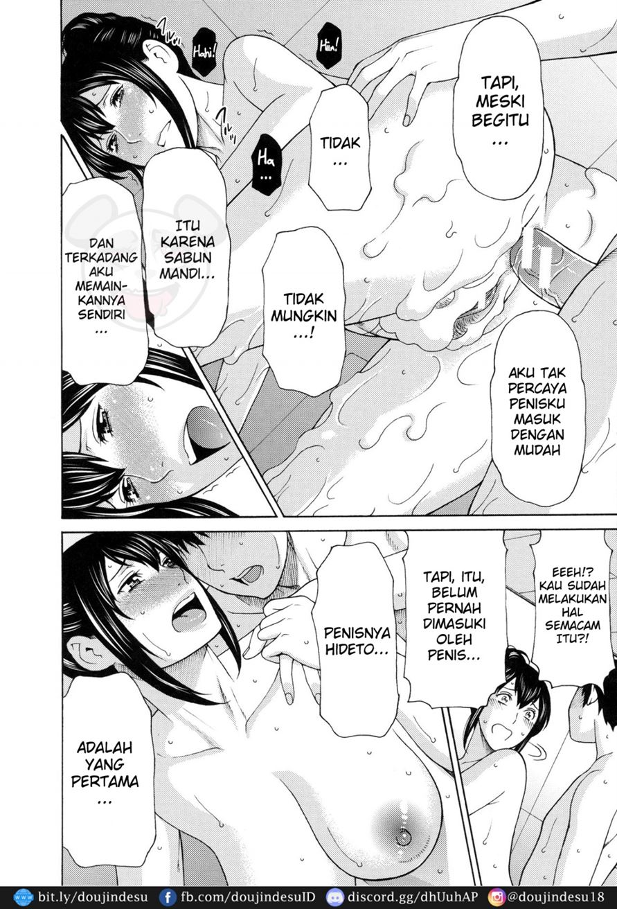 Ureta Karada no Hatsujouki Chapter 2