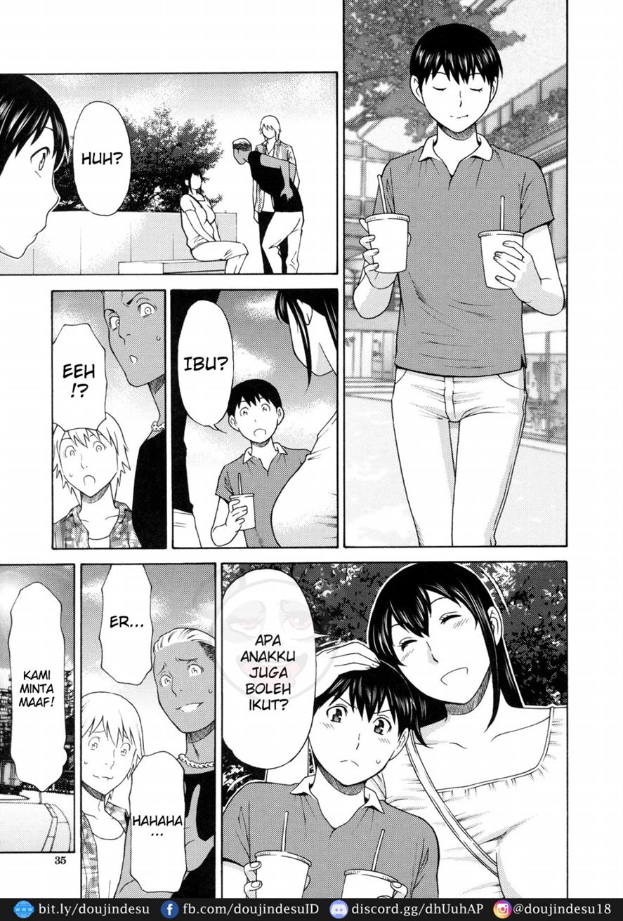 Ureta Karada no Hatsujouki Chapter 2