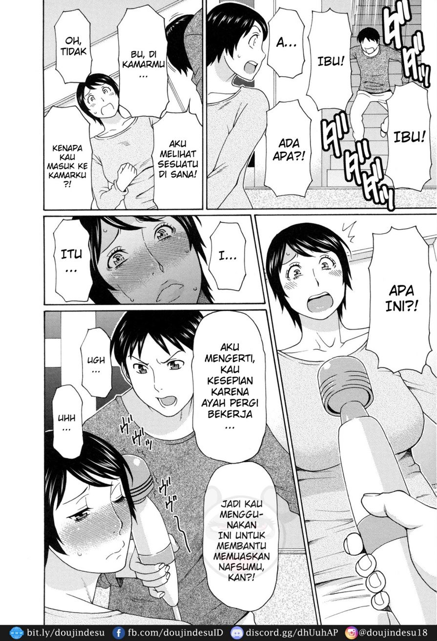 Ureta Karada no Hatsujouki Chapter 3