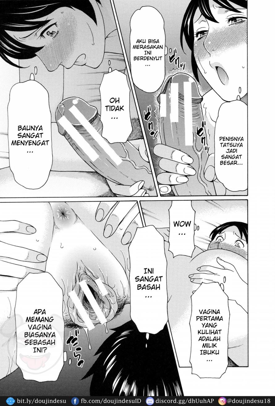 Ureta Karada no Hatsujouki Chapter 3