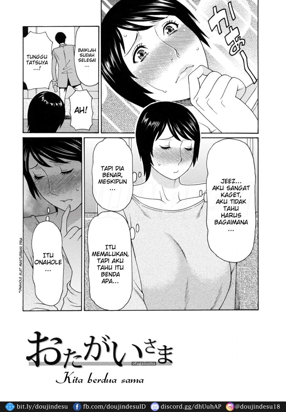 Ureta Karada no Hatsujouki Chapter 3